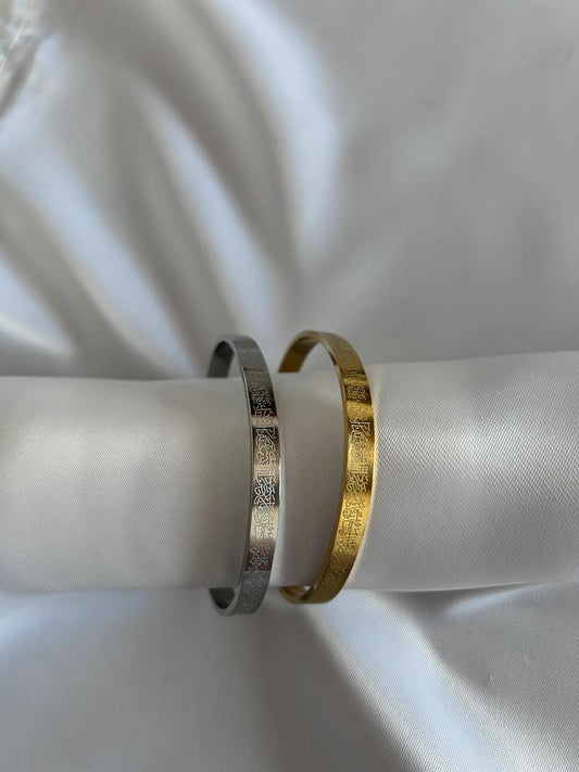 Ayet-el Kürsi Bileklik